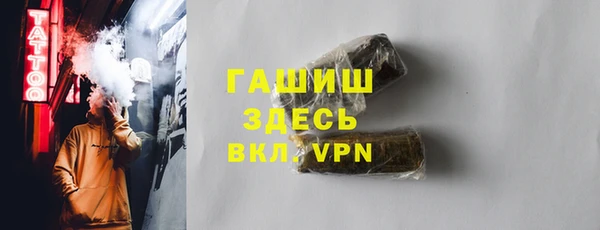 MDMA Premium VHQ Бронницы