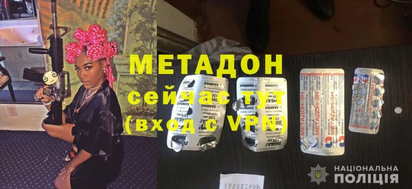 MDMA Premium VHQ Бронницы