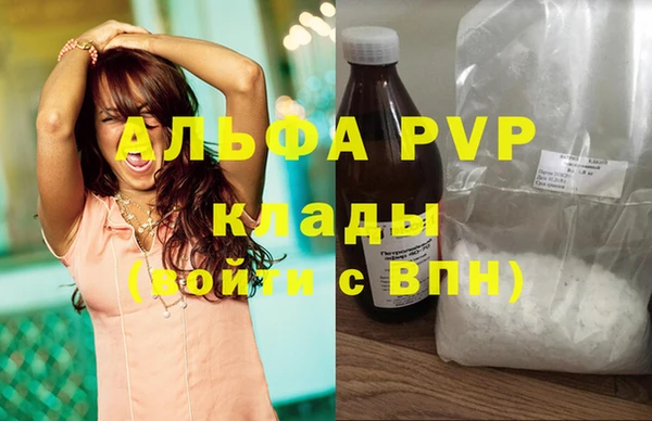 MDMA Premium VHQ Бронницы