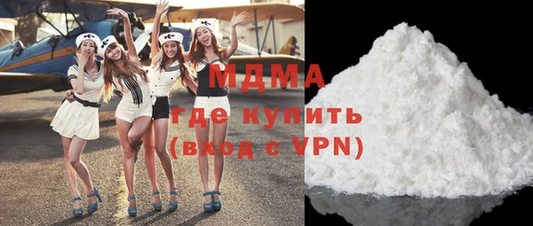 кокс Бугульма