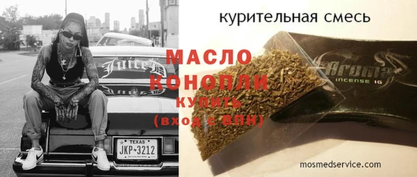 MDMA Premium VHQ Бронницы