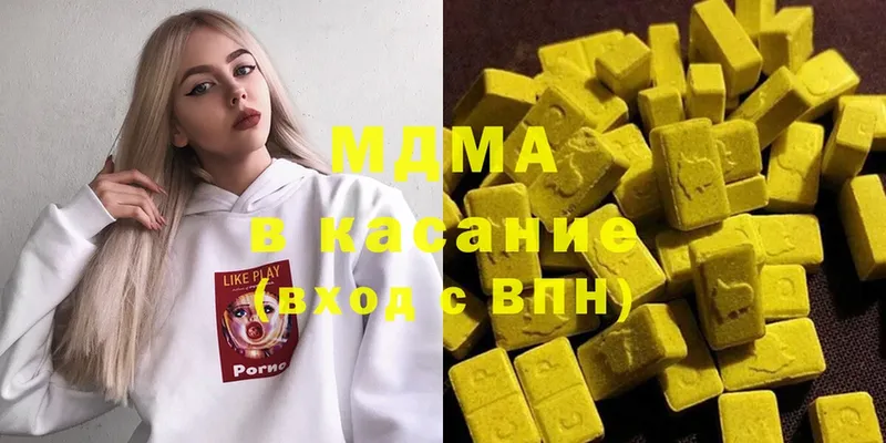 MDMA кристаллы  hydra вход  Покров 